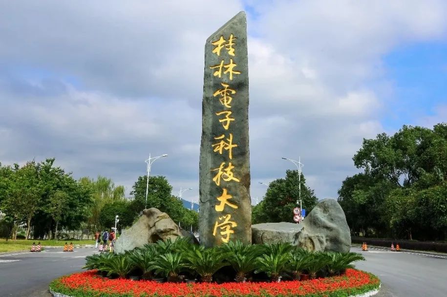 考場手持金屬探測器案例-廣西省桂林市桂林電子科技大學(xué)考場手持金屬探測器方案