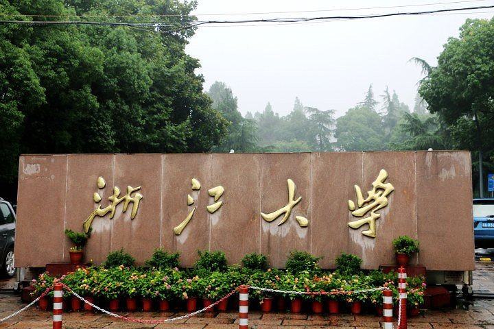 浙江大學(xué)西溪校區(qū)考場(chǎng)手機(jī)信號(hào)屏蔽器方案