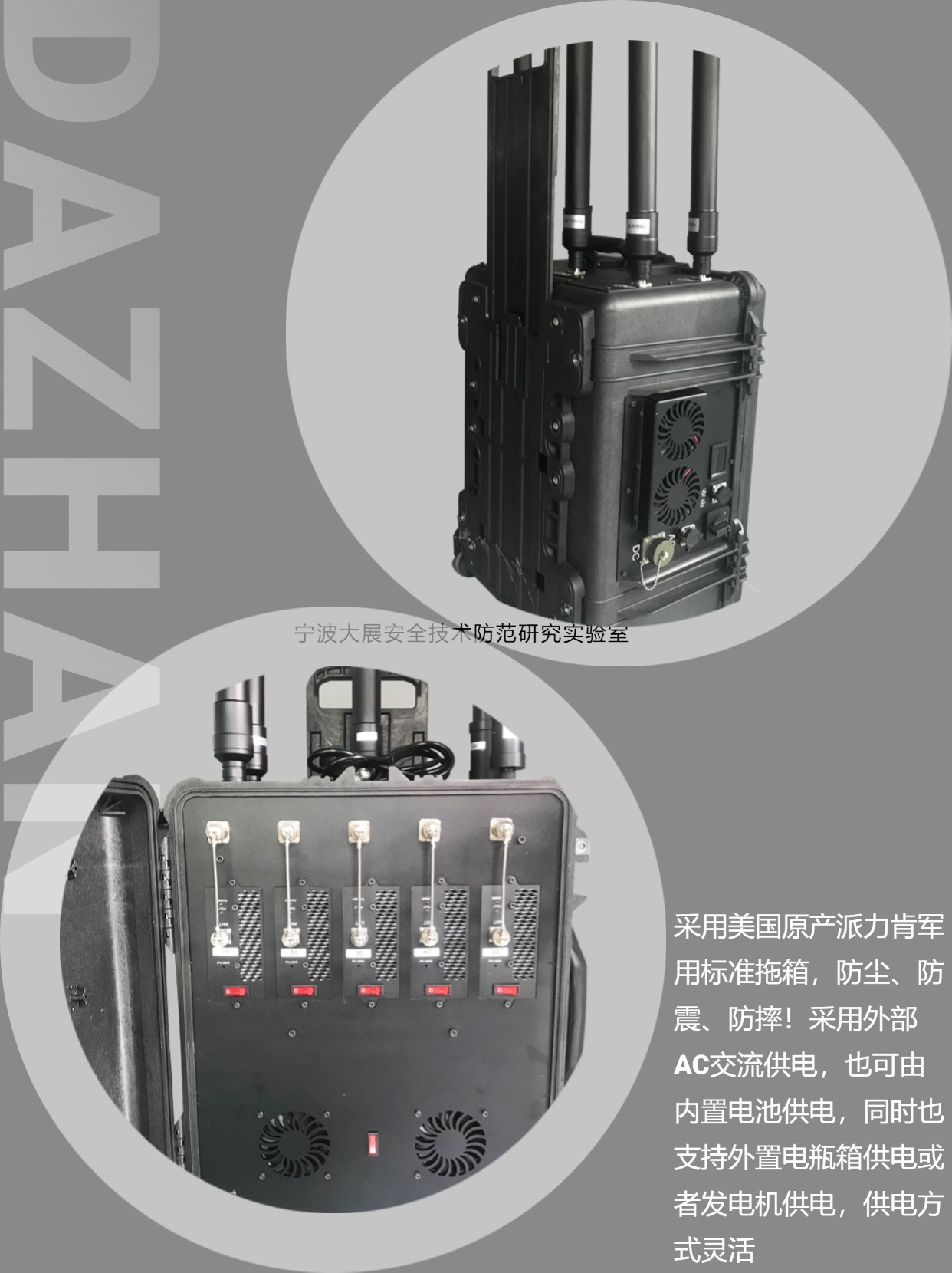 信號(hào)屏蔽器廠家：信號(hào)屏蔽器的部件構(gòu)成和使用